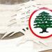 القوات "غير معنية"