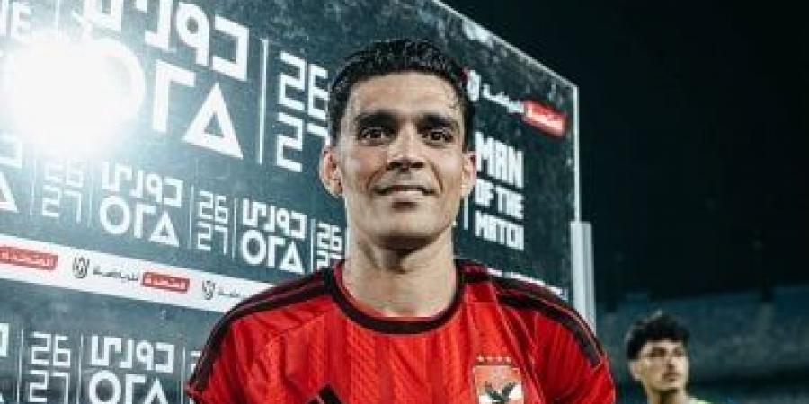 هدف أشرف بن شرقى فى زد يحصد جائزة الأفضل بالجولة الثانية من الدورى.. فيديو