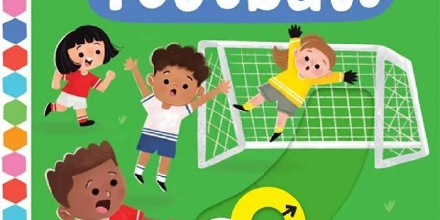 لو طفلك بيحب كرة القدم.. 5 كتب تجعله يحب القراءة أيضًا