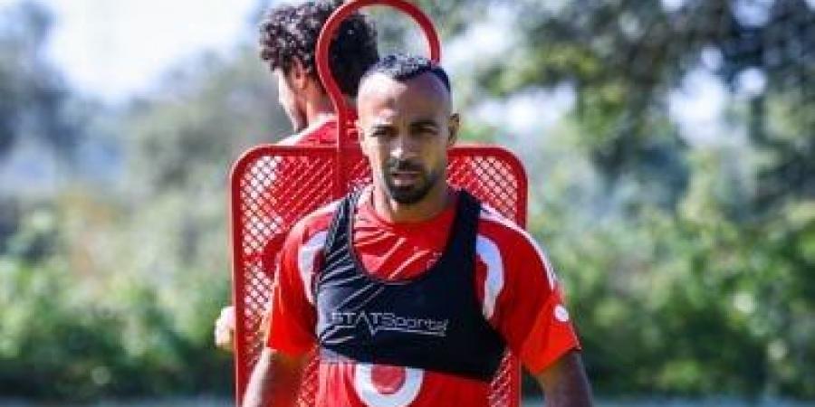 أفشة ومحمد عبد الله يقتربان من دخول قائمة مباراة الأهلي وسموحة