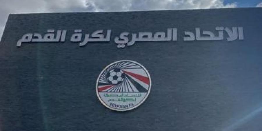 تأجيل انطلاق مسابقة القسم الثاني (ب) المجموعة الثانية بعد عودة أورنج للمسابقة