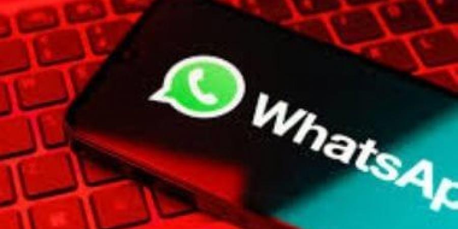 هل محادثاتنا على واتساب آمنة حقًا؟.. تعلم التشفير الكمى لبياناتك