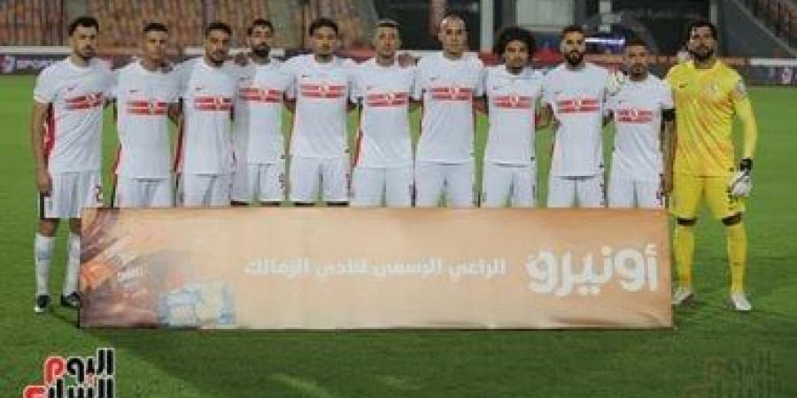 تشكيل الزمالك المتوقع أمام بطل جيبوتي فى دوري أبطال أفريقيا