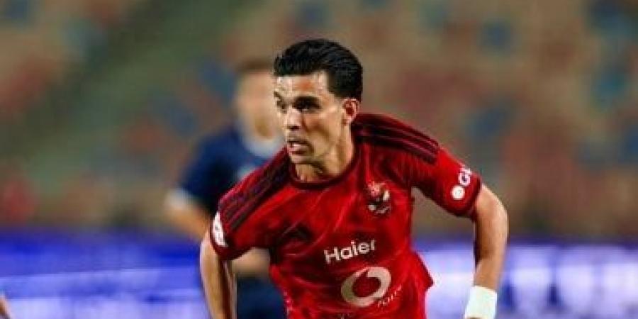 الأهلي يؤجل حسم تجديد عقد أشرف بن شرقي بسبب السقف المالى وتركيز اللاعب