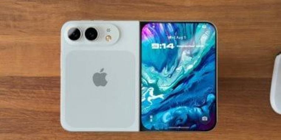 قبل الكشف عنه بأيام.. مشاكل إنتاجية كبيرة تهدد توفر iPhone Ultra القابل للطى