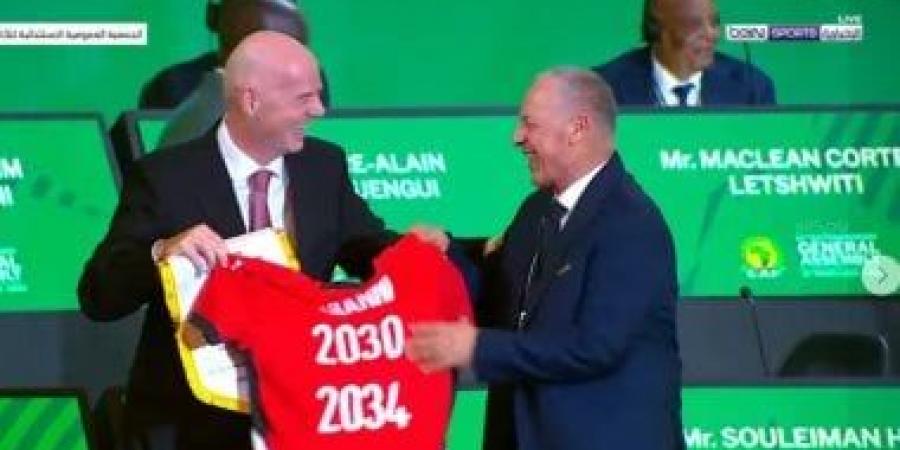 إنفانتينو يحتفى بإنجاز الفراعنة فى كأس العالم 2026 ويشيد بالجماهير المصرية