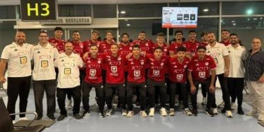 فوز منتخب شباب كرة اليد على الكونغو برازافيل فى بطولة أفريقيا