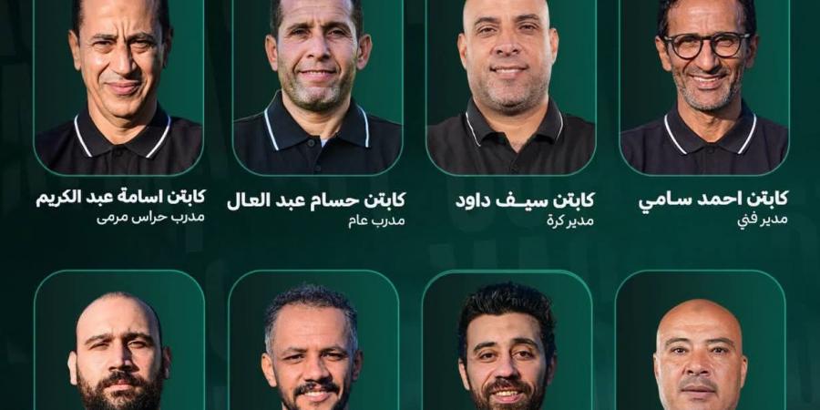 المصري يعلن عن الجهاز الفني الجديد للفريق بقيادة أحمد سامي