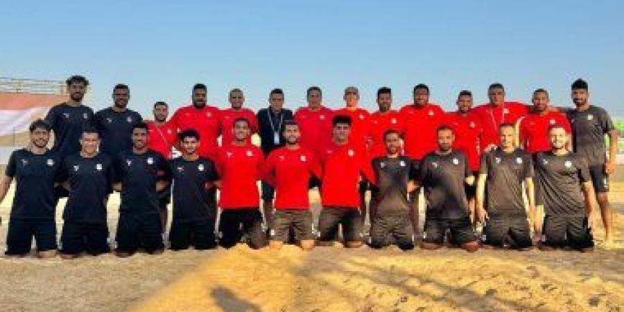 منتخب الشاطئية يعسكر بالإسكندرية 17 سبتمبر استعدادا لتصفيات أمم أفريقيا