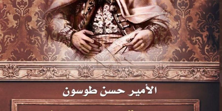 حملة إبراهيم باشا على الشام.. إصدار عن مرحلة فارقة من تاريخ مصر