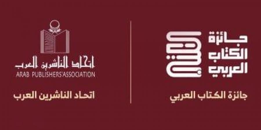 الناشرين العرب يوقع اتفاقية مع جائزة الكتاب العربى بالدوحة بمليون دولار