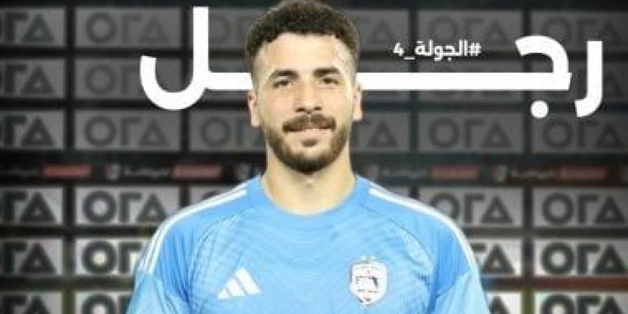 عبد الرحمن سمير يحصد لقب رجل مباراة الشرقية إنبي وزد فى الدورى