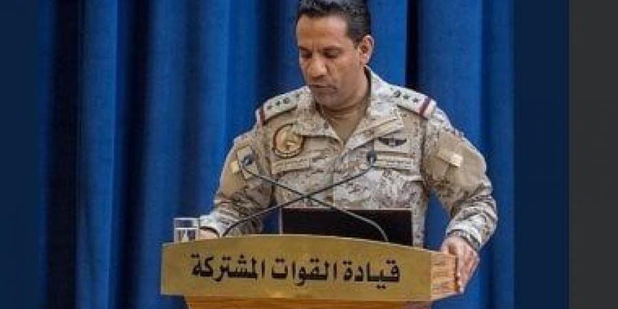 "تحالف دعم الشرعية في اليمن" يدين اعتداءات الميليشيا الحوثية على البنى التحتية بالسعودية