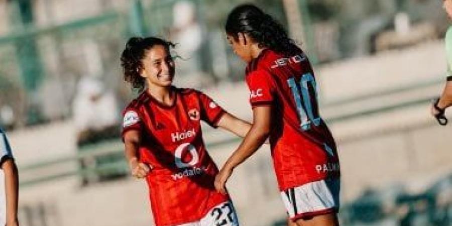 الأهلي يكتسح لساك 19-0 فى افتتاح دورى السيدات