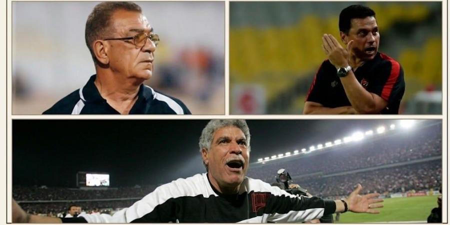 الجوهري وشحاتة والبدري.. 3 مصريين ضمن أفضل 10 مدربين أفارقة عبر التاريخ