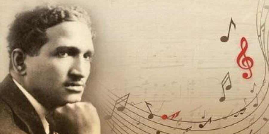سيد درويش يعود إلى قصر الأمير بشتاك فى ذكرى رحيله الـ103