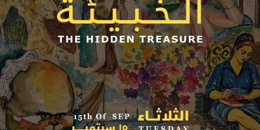 أتيليه العرب ينظم معرضى الخبيئة وجذور معاصرة بالزمالك.. اليوم