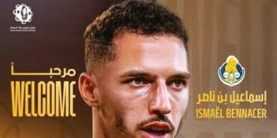 ‏الغرافة القطري يعلن التعاقد مع إسماعيل بن ناصر قبل مواجهة الهلال
