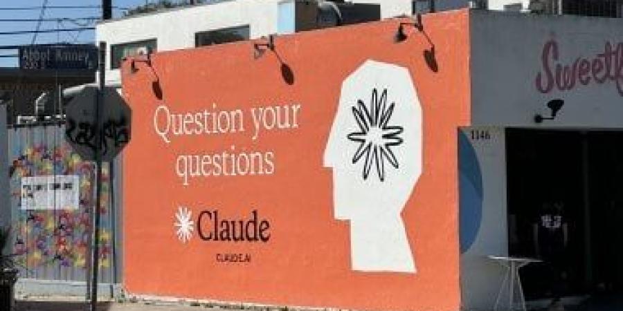 شركة Anthropic تدمج Claude Chat مع نظام Cowork لمشتركيها