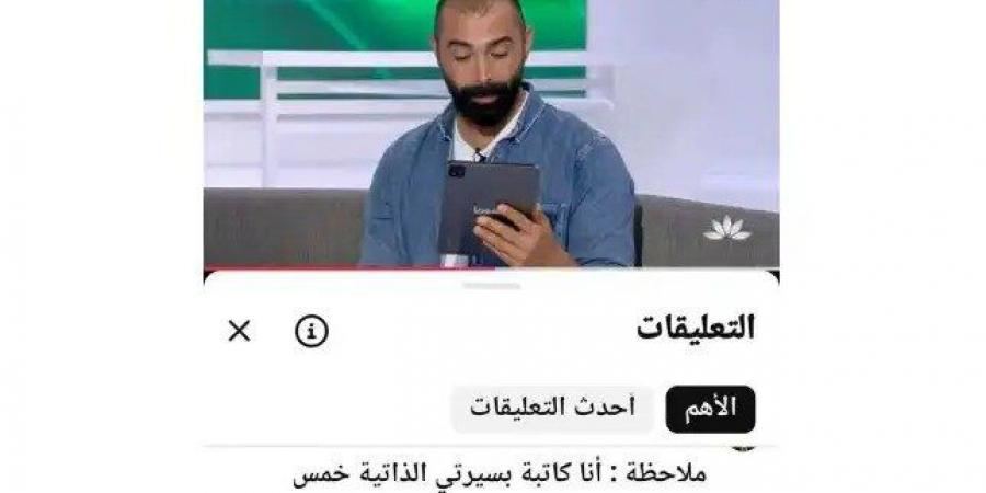 ممثلة ومخرجة سورية تعاتب الإعلام بعد اختزال مسيرتها.. وهكذا ردّت (صورة)