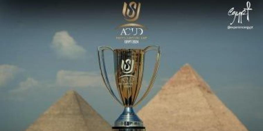 مواعيد مباريات الجولة الأولى بدور المجموعات فى كأس عاصمة مصر