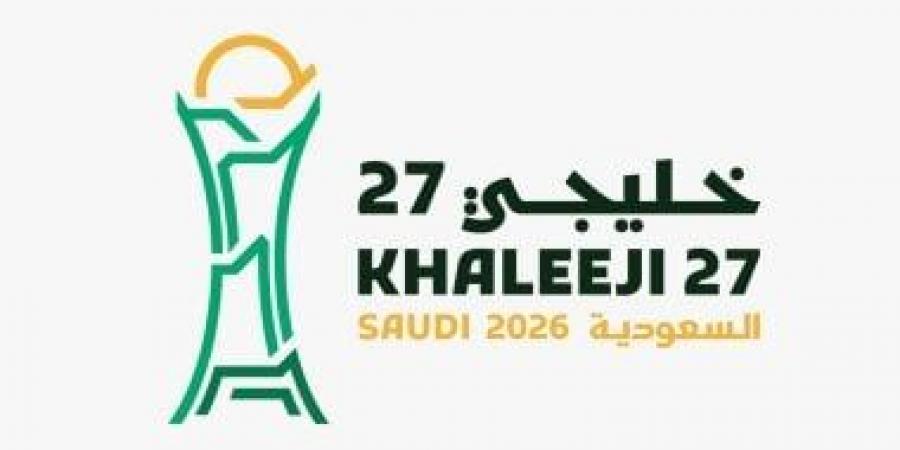 تفاصيل حفل افتتاح بطولة خليجى 27 فى جدة