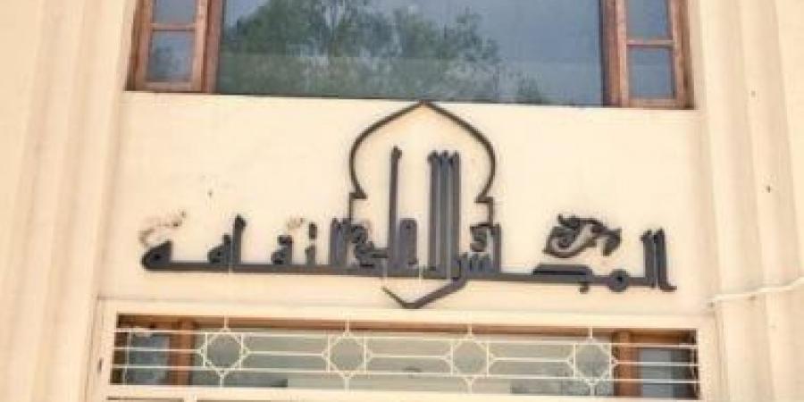 الأعلى للثقافة يستعد للاحتفال باليوم العالمى للتراث الثقافى بمؤتمر دولى
