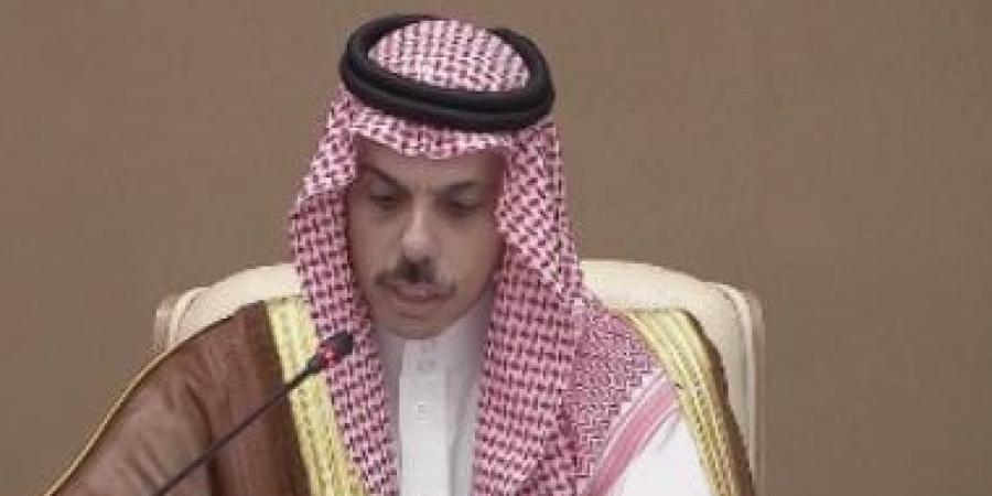 وزير الخارجية السعودى يؤكد مواصلة العمل لتحقيق سلام شامل وعادل ومستدام