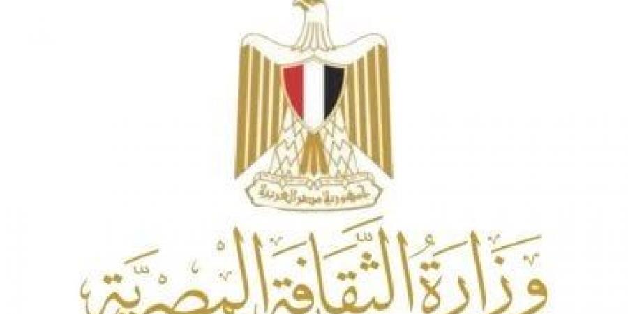 مصر تشارك فى منتدى سانت بطرسبرج الدولى للثقافات المتحدة