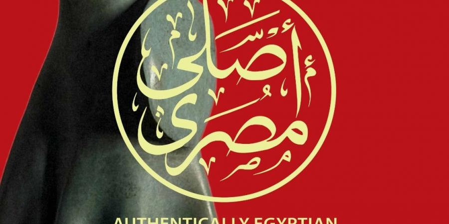 جاليرى المشهد يستعد لافتتاح معرض أصلى مصرى للفنان عصام درويش