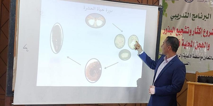 "الزراعة" تختتم برنامجا تدريبيا حول أحدث أساليب مكافحة الآفات بسوهاج