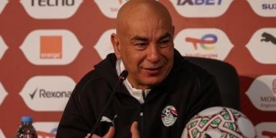 حسام حسن يعقد مؤتمرًا صحفيًا اليوم لمناقشة تحضيرات مواجهة أنجولا