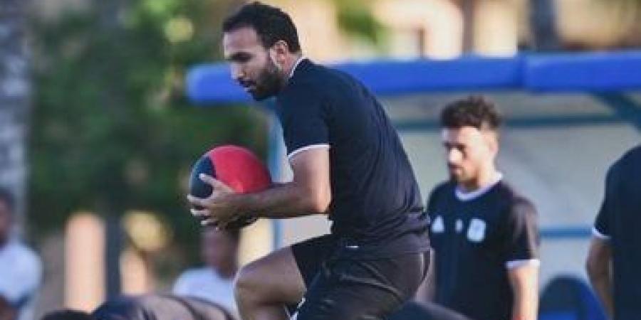 المصرى يواجه مركز شباب القابوطى وديا استعدادا لكأس عاصمة مصر