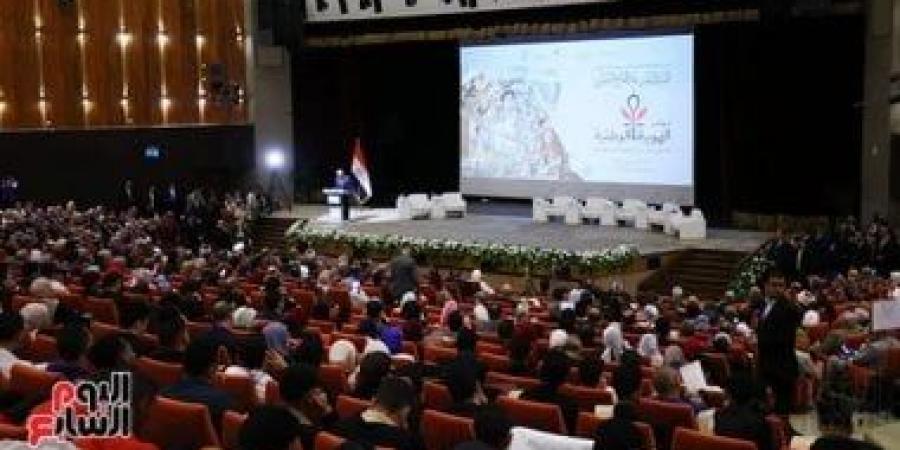 وثيقة الهوية الوطنية.. ماذا خرج به مؤتمر مكتبة الإسكندرية؟