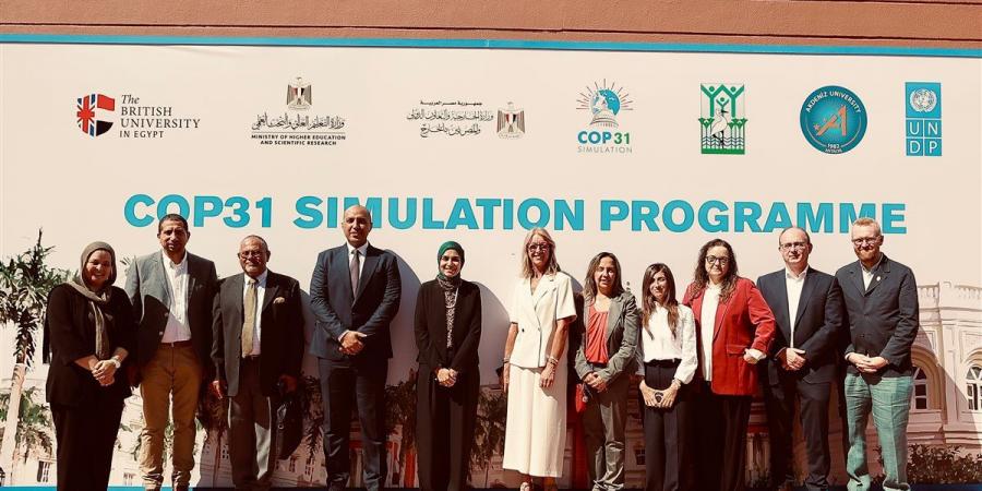 الجامعة البريطانية وبرنامج الأمم المتحدة الإنمائي يفتتحان فعالية محاكاة قمة المناخ COP31