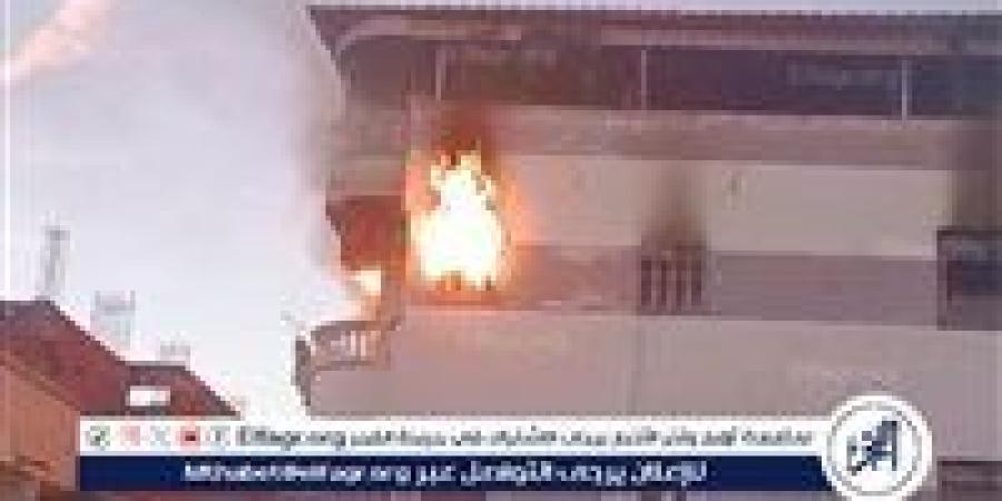 السيطرة على حريق شقة سكنية دون إصابات في البحيرة