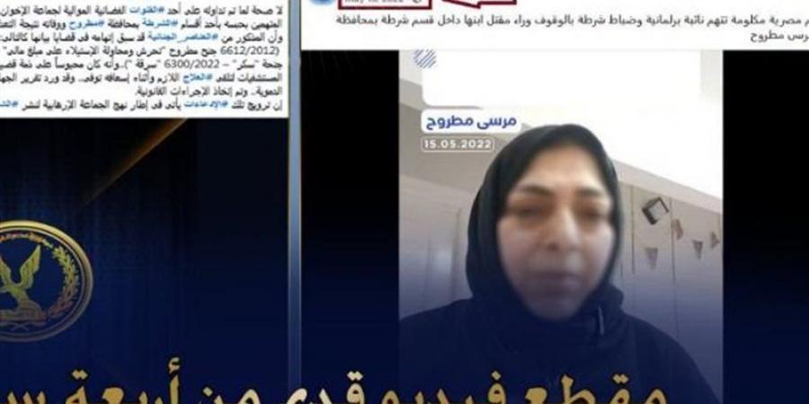 مصدر أمني يكشف حقيقة فيديو وفاة محتجز داخل قسم شرطة بمطروح